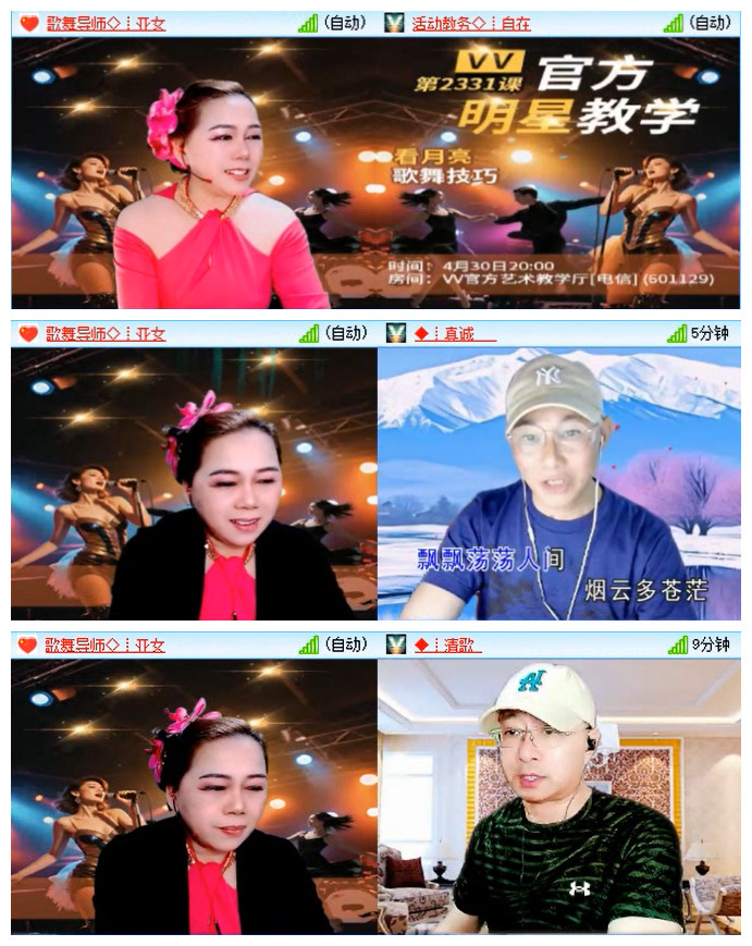 小路🎤V娱热点
