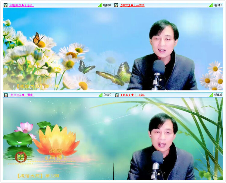 沛滢🎤V娱热点