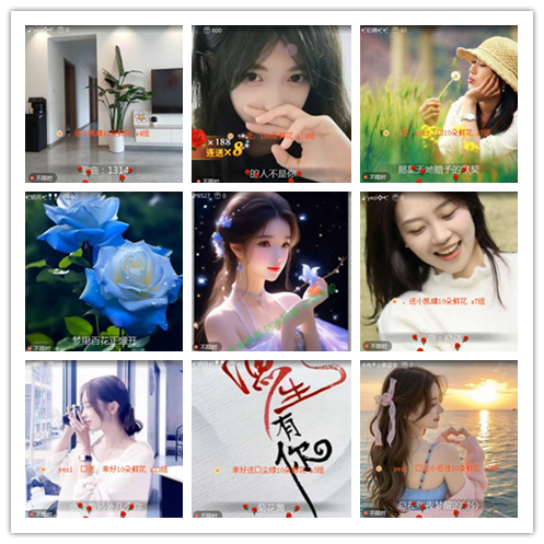 淡然🎤V娱热点