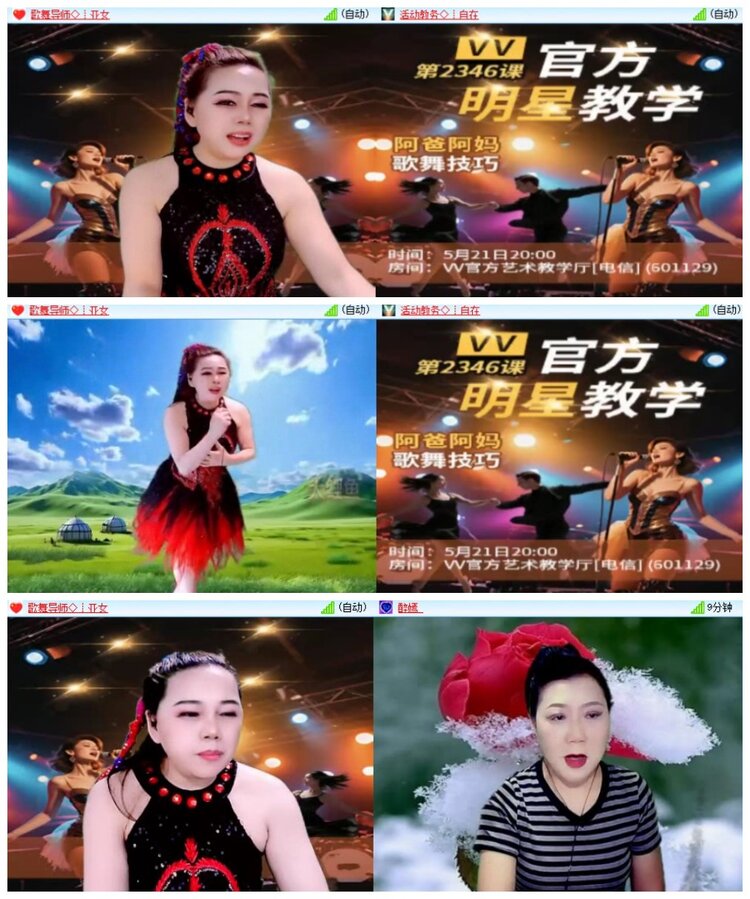 惜缘🎤V娱热点