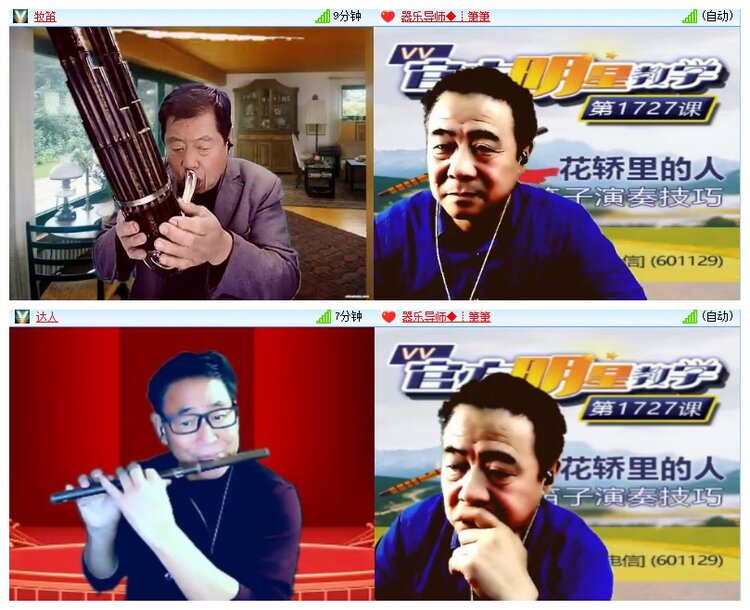 小六🎤V娱热点