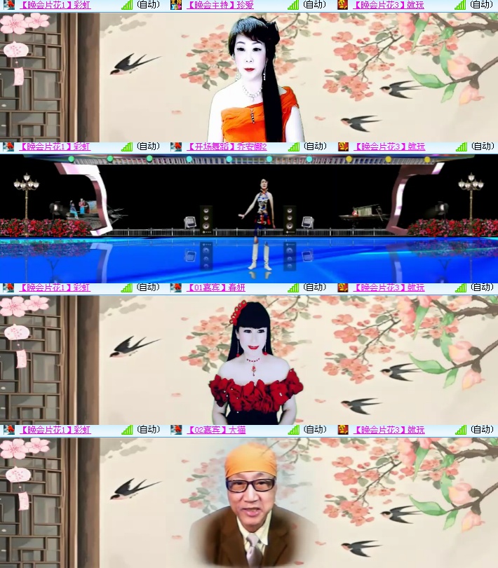 海燕🎤V娱热点