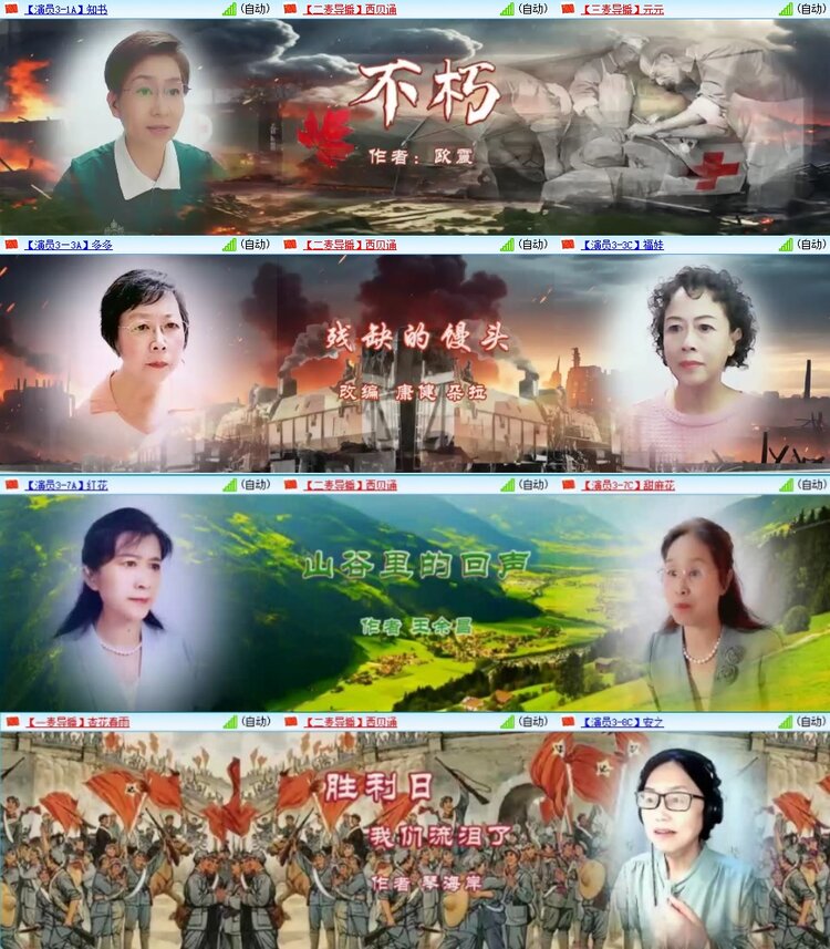 若雨🎤V娱热点