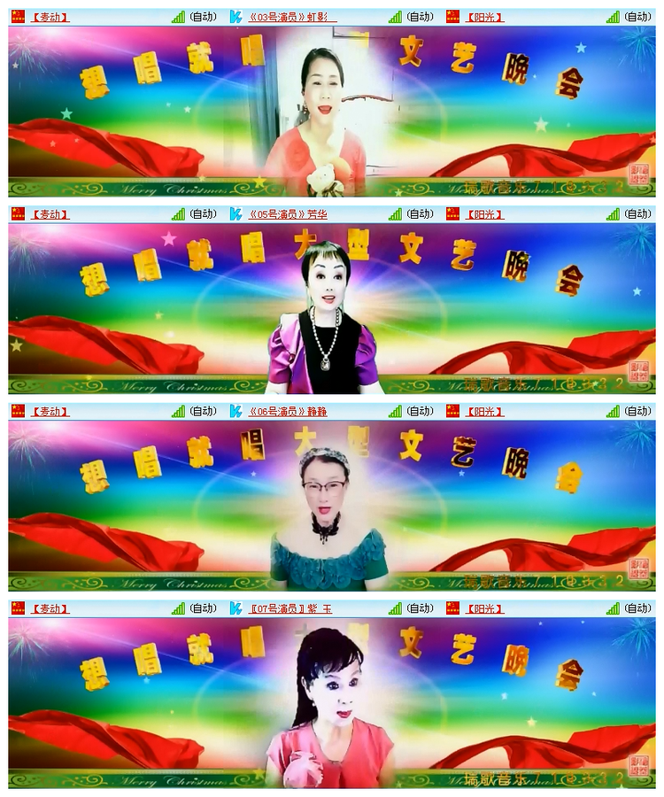 雪儿🎤V娱热点