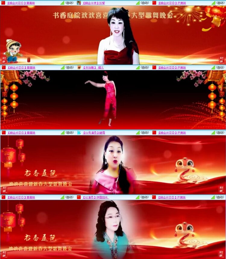 苏苏🎤V娱热点