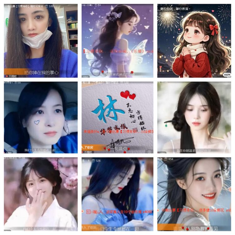 小浅🎤V娱热点