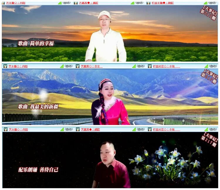 惜缘🎤V娱热点