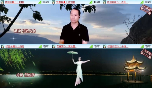 落雪🎤V娱热点