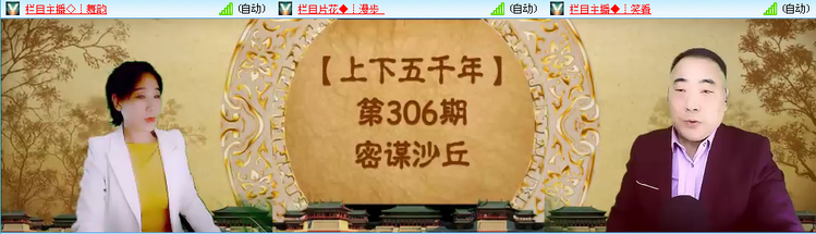 无言🎤V娱热点
