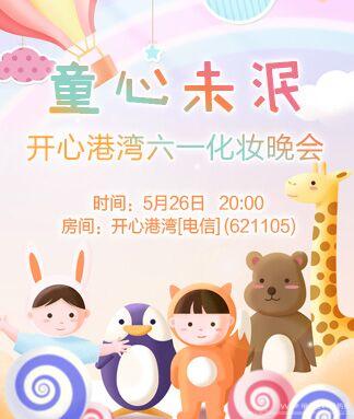 纳兰＿🎤V娱热点