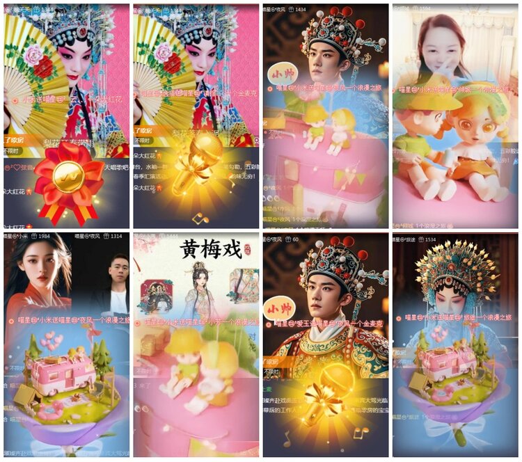 背影🎤V娱热点