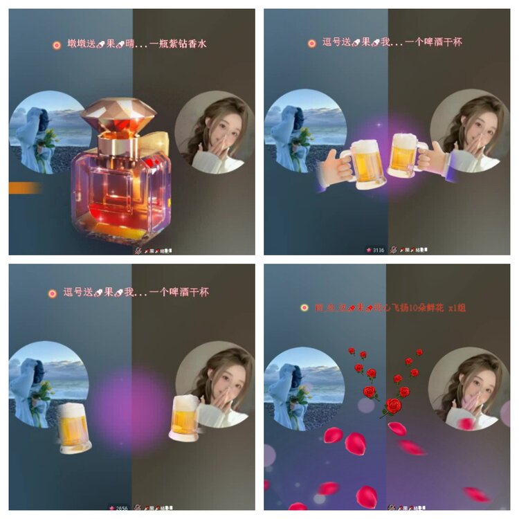 静一静🎤V娱热点