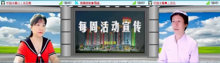 飞翔🎤V娱热点