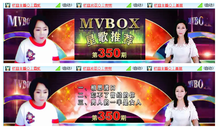 心玫🎤V娱热点