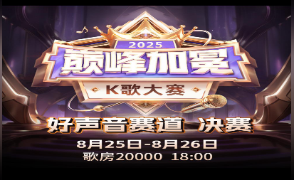 妍岚🎤V娱热点