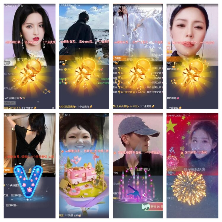 静一静🎤V娱热点