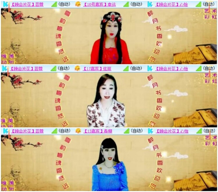 淡然🎤V娱热点