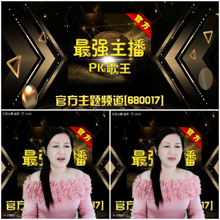 无言🎤V娱热点