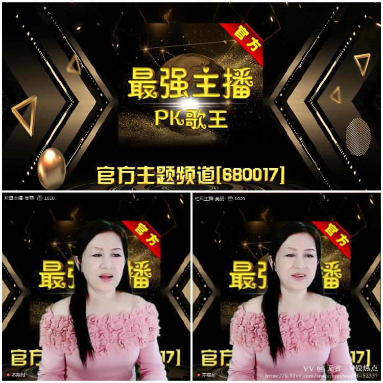 无言🎤V娱热点