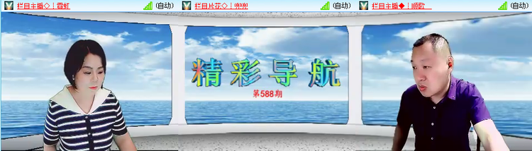 愉悦🎤V娱热点