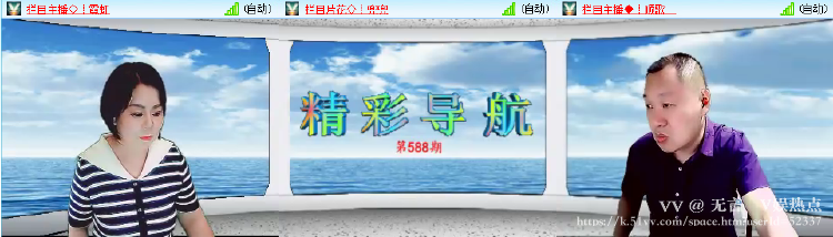 无言🎤V娱热点