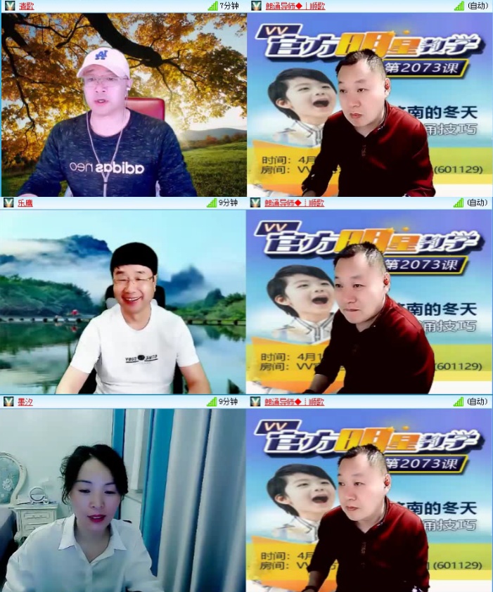 落雪🎤V娱热点