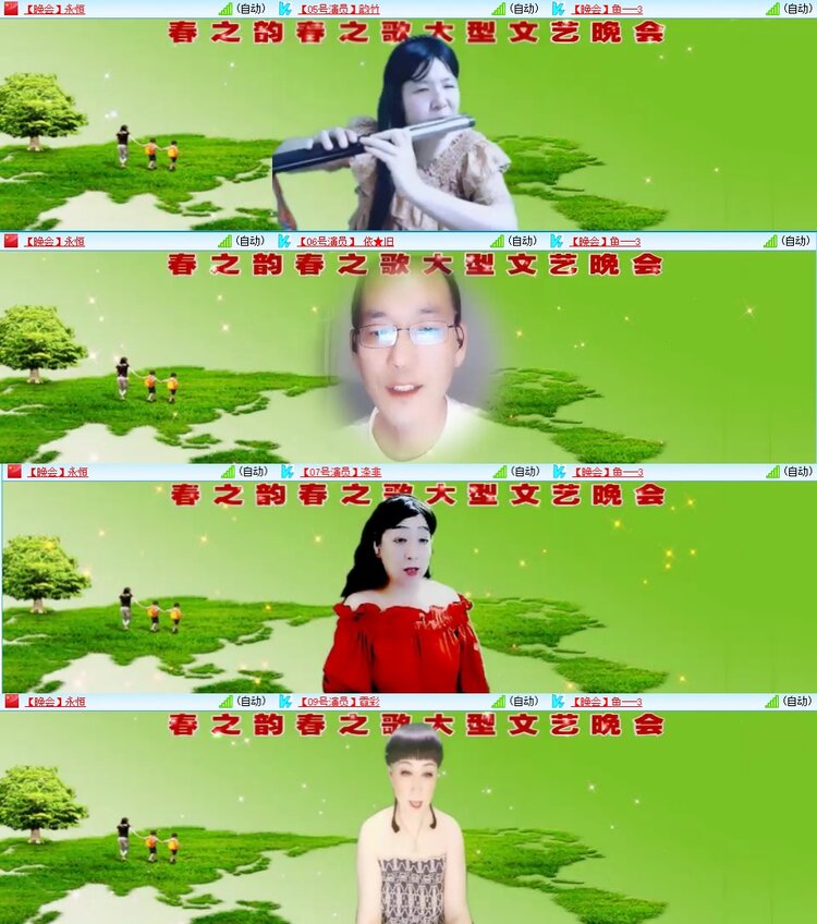 飞翔🎤V娱热点