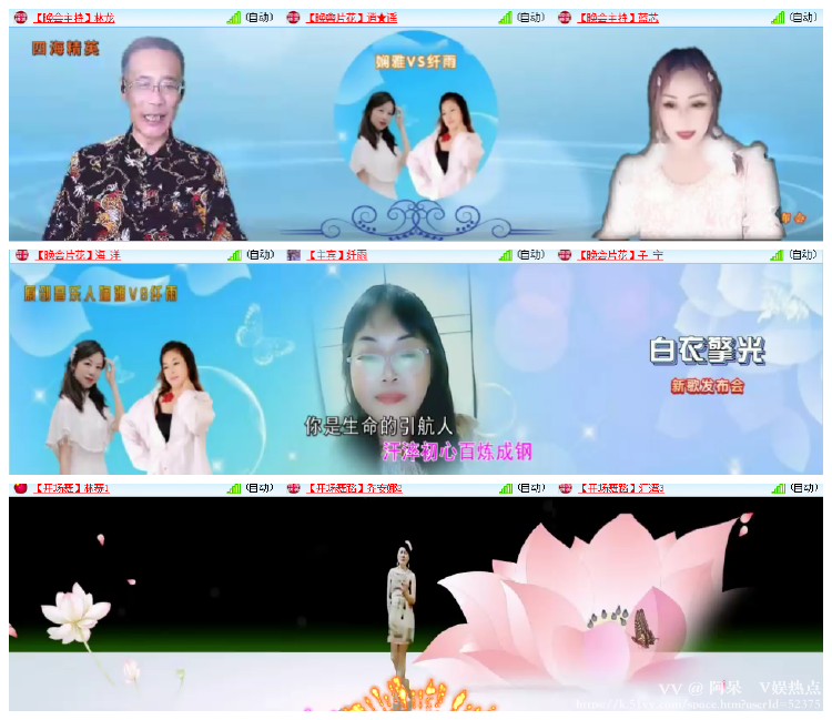 阿呆🎤V娱热点