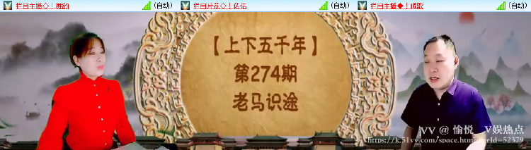 愉悦🎤V娱热点