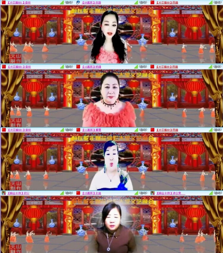 云中云🎤V娱热点