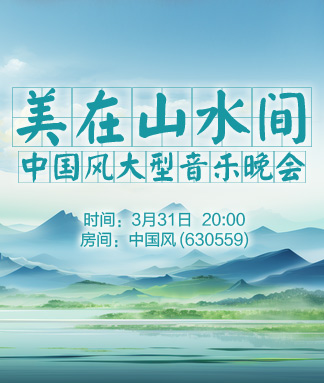 岚岚🎻V娱热点