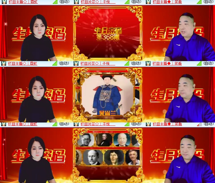 小浅🎤V娱热点