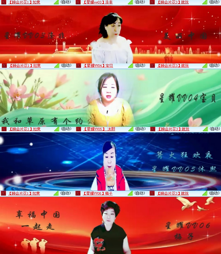 海燕🎤V娱热点