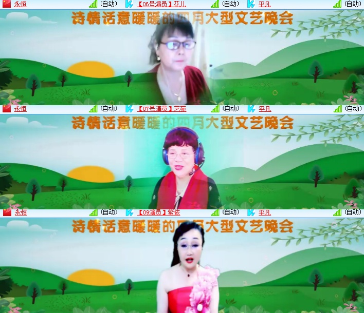 海燕🎤V娱热点