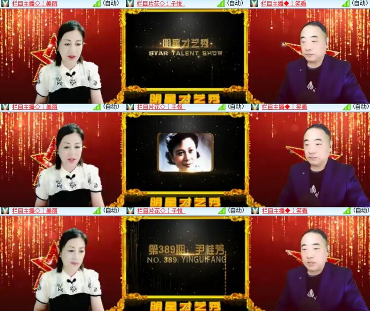 心玫🎤V娱热点