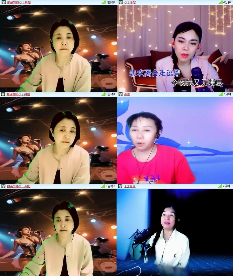 云中云🎤V娱热点