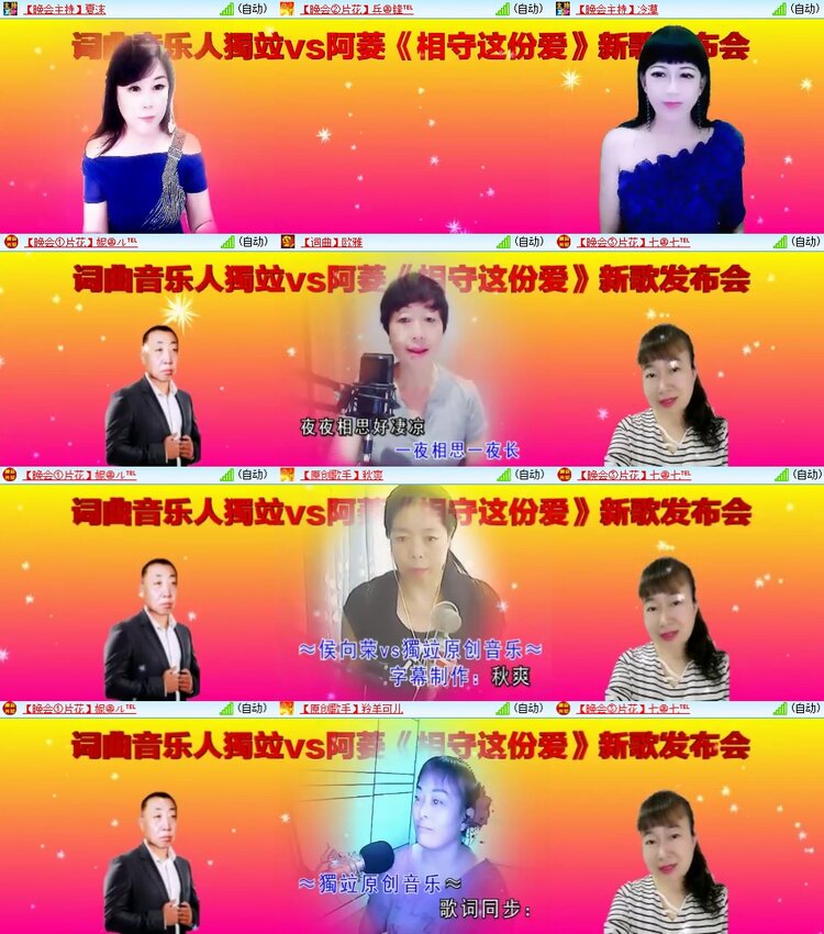 柠檬🎤V娱热点