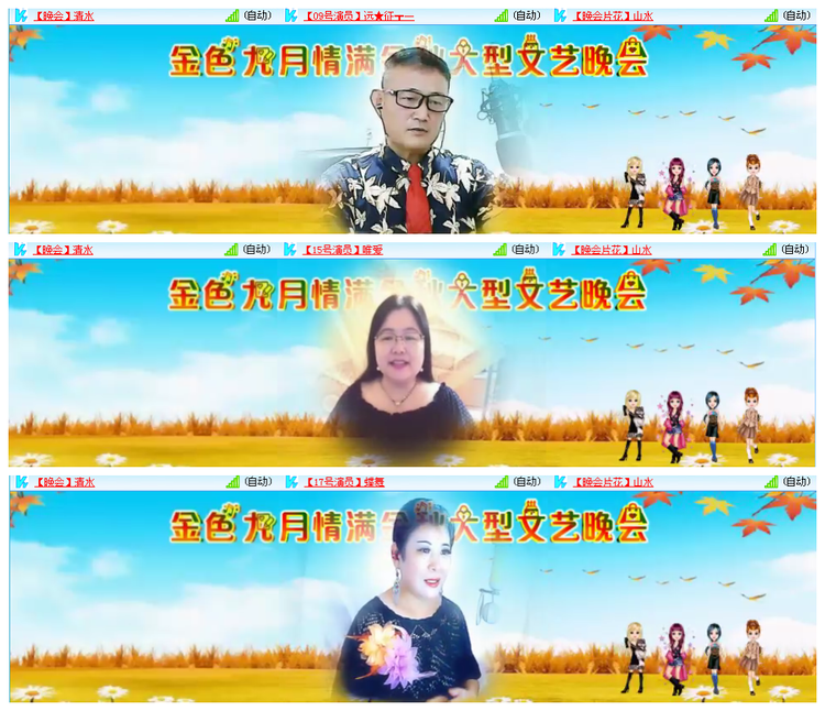 凡人🎤V娱热点