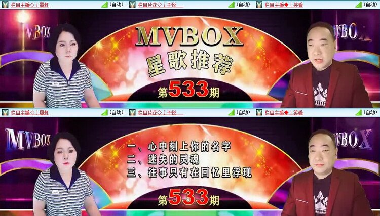 云中云🎤V娱热点