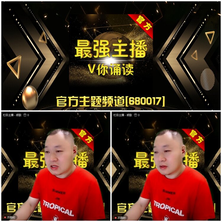 无言🎤V娱热点