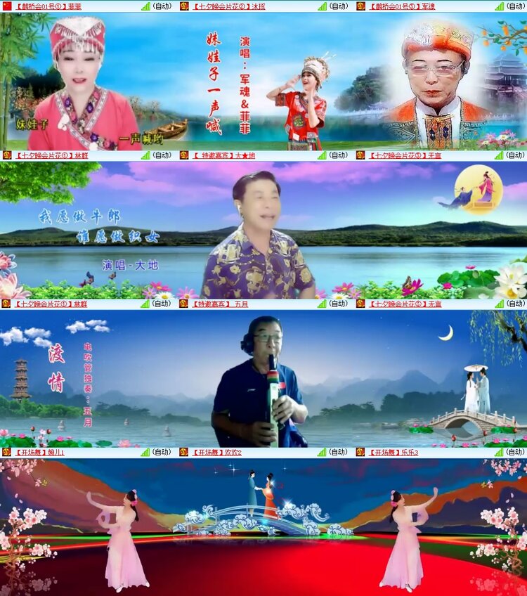 柠檬🎤V娱热点