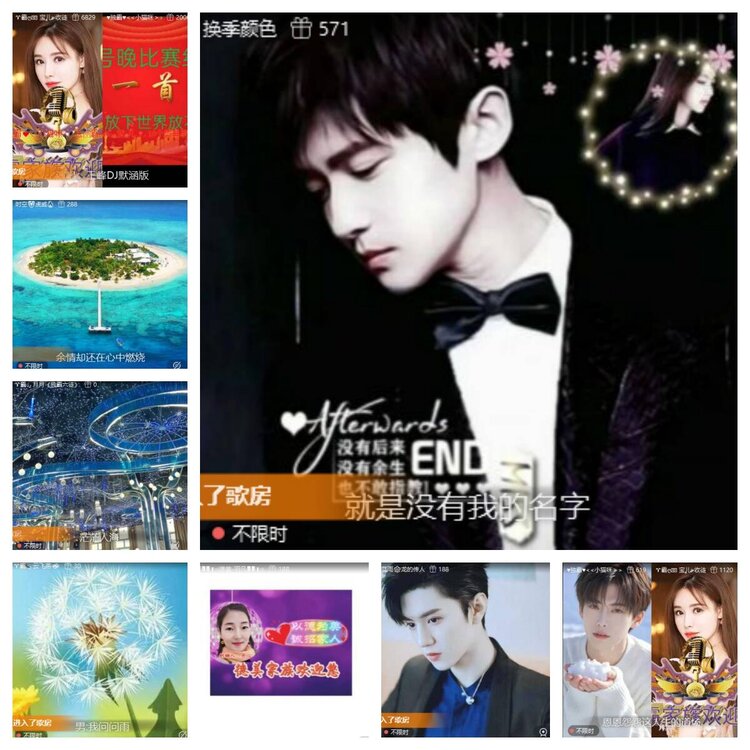 卓然🎤V娱热点