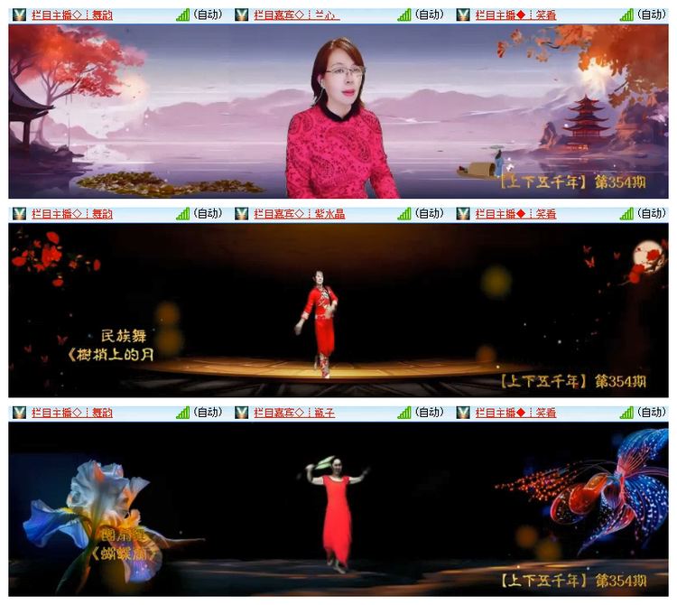 雪儿🎤V娱热点