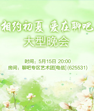 杜影🎤V娱热点