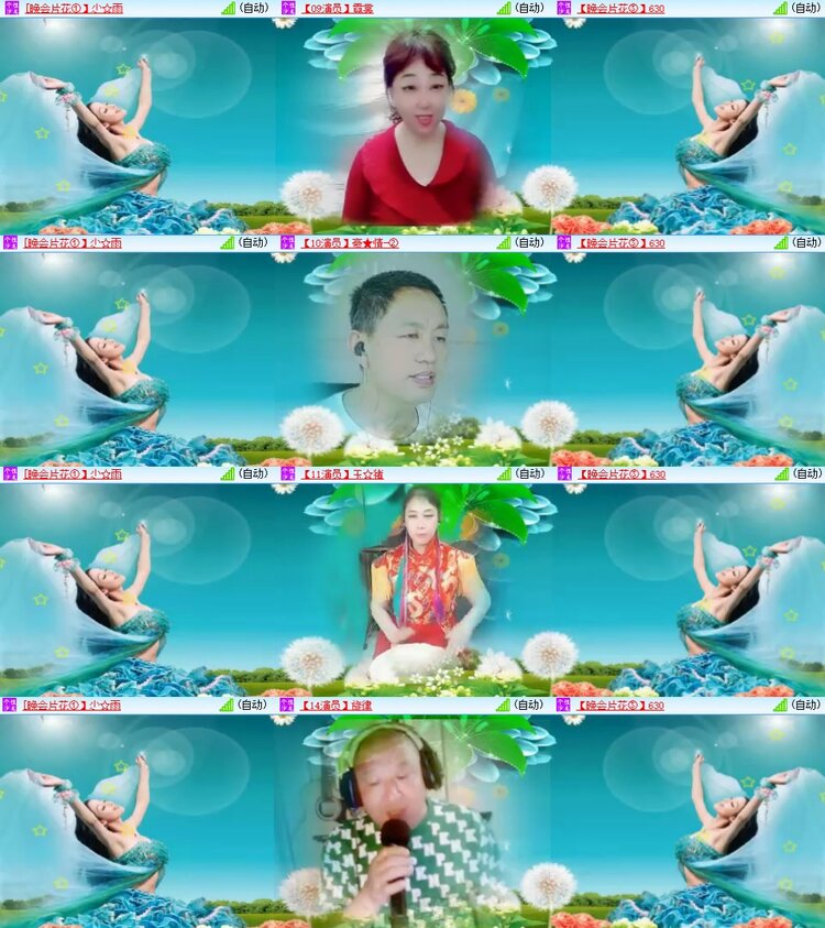静一静🎤V娱热点
