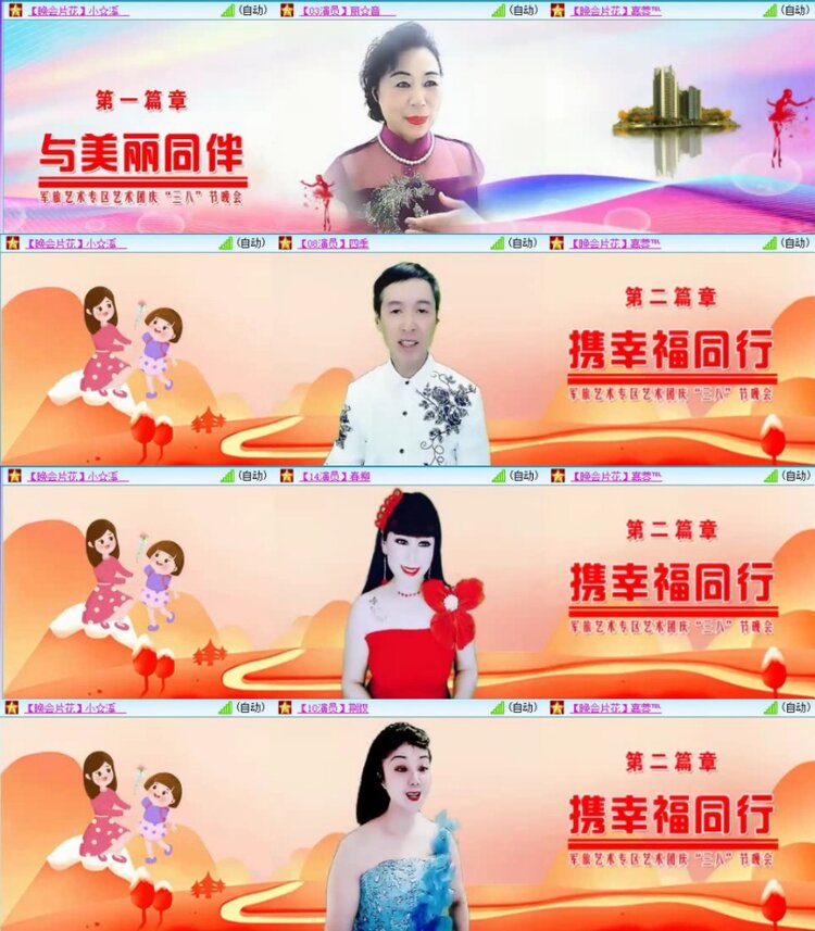 苏苏🎤V娱热点