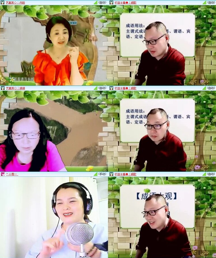 静一静🎤V娱热点