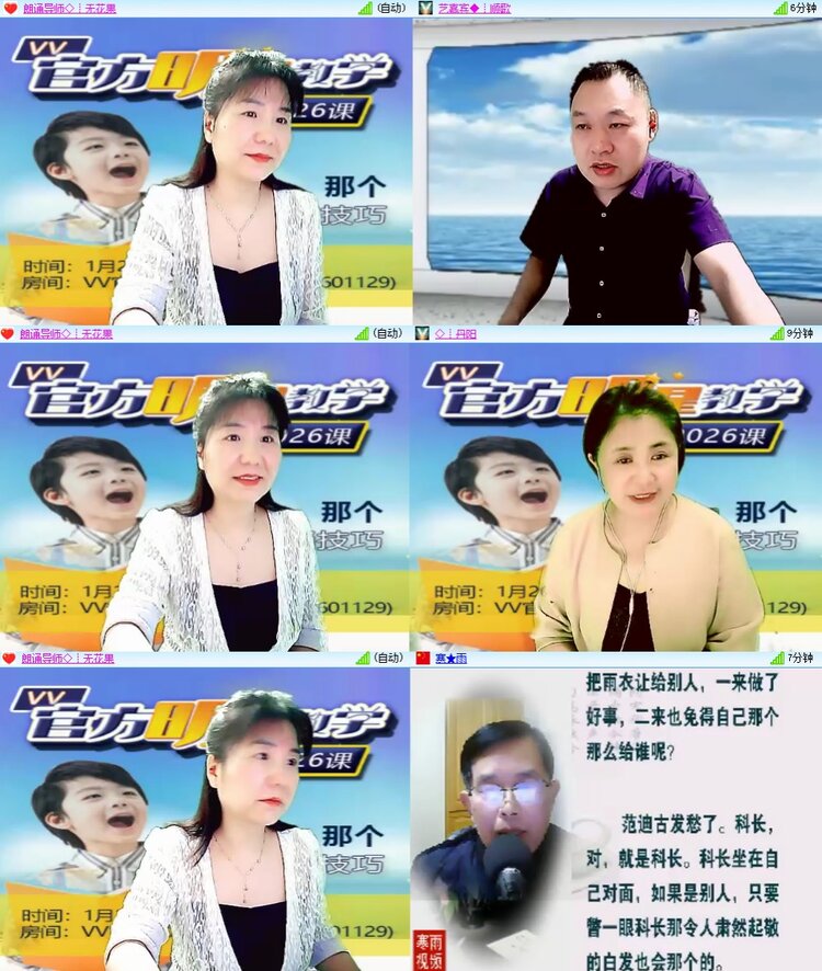 思点🎤V娱热点