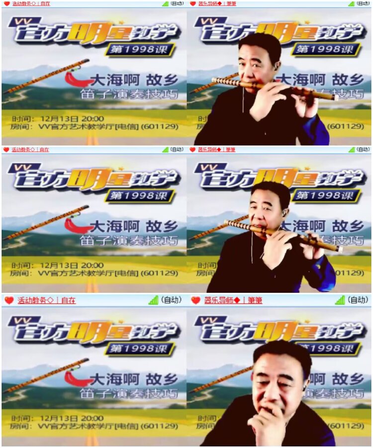 淡然🎤V娱热点