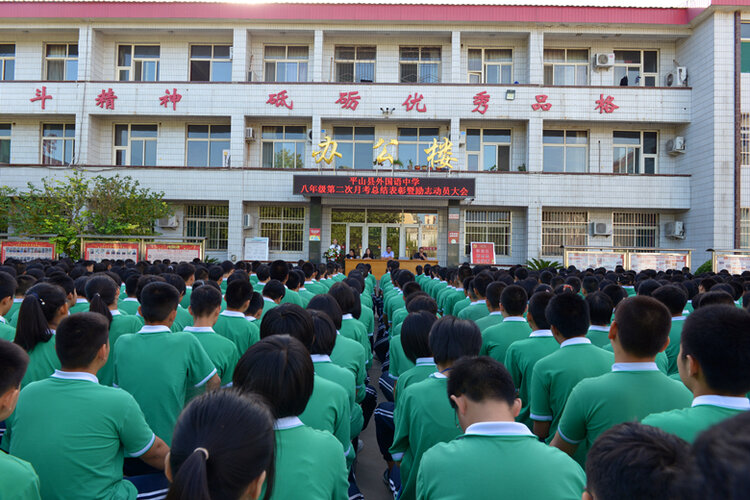 心灵乐园